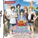 Tennis No Ouji-Sama Gyutto! Dokidoki Survival Umi To Yama No Love Passion