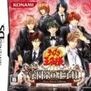Tennis No Ouji-sama – Motto Gakuensai No Ouji-sama – More Sweet Edition