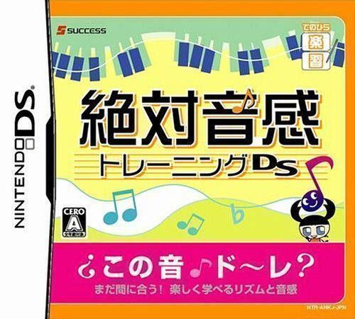 Rom juego Tenohira Gakushuu - Zettai Onkan Training DS