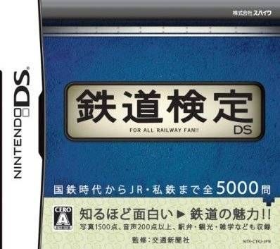 Rom juego Tetsudou Kentei DS