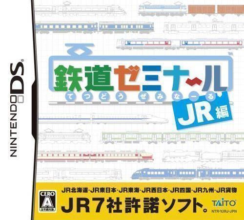 Rom juego Tetsudou Seminar - JR Hen
