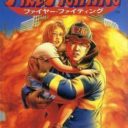 Fire Fighting