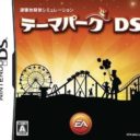 Theme Park DS