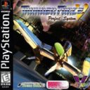 Thunder Force V Perfect System