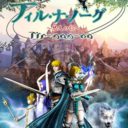 Tir-Na-Nog – Yuukyuu No Jin