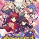 To Heart 2 – Dungeon Travelers