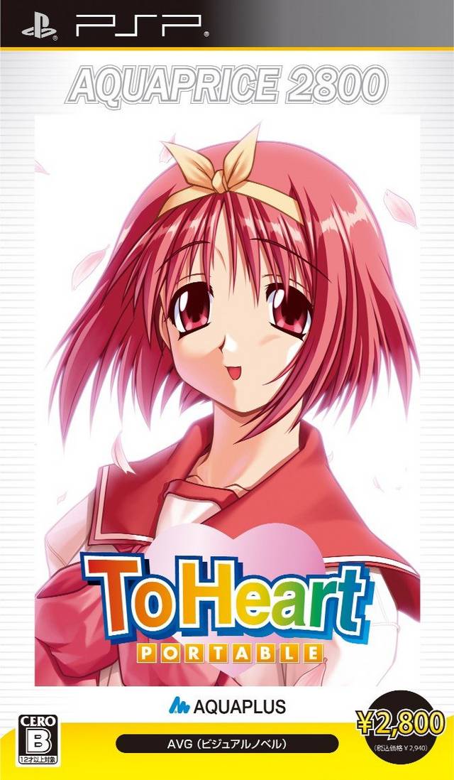 Rom juego To Heart Portable