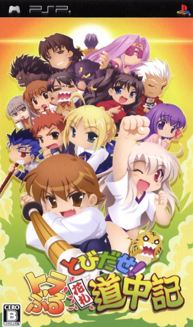 Rom juego Tobidase Trouble Hanafuda Douchuuki
