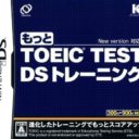 TOEIC – Test DS Training