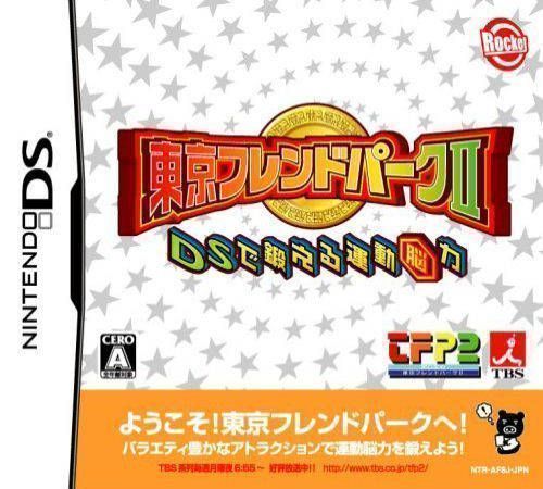 Rom juego Tokyo Friend Pack II DS