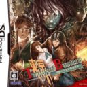 Tokyo Twilight Busters – Kindan No Ikenie Teito Jigokuhen