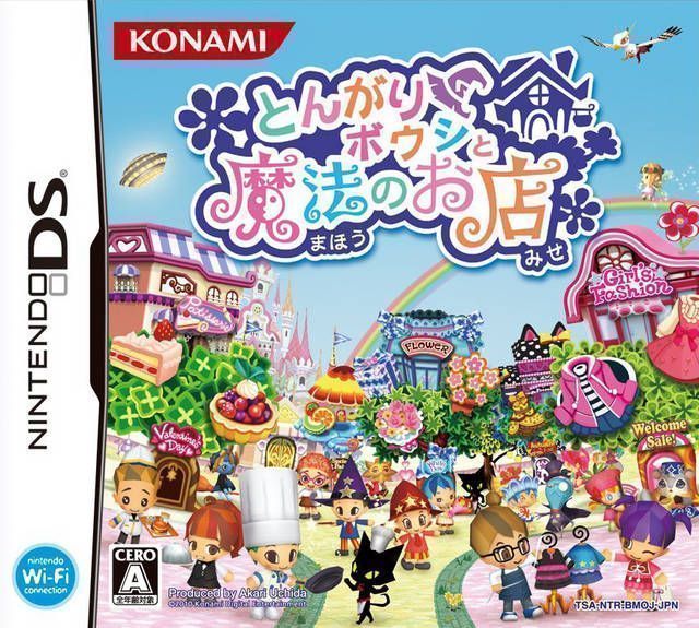 Rom juego Tongari Boushi To Mahou No Omise