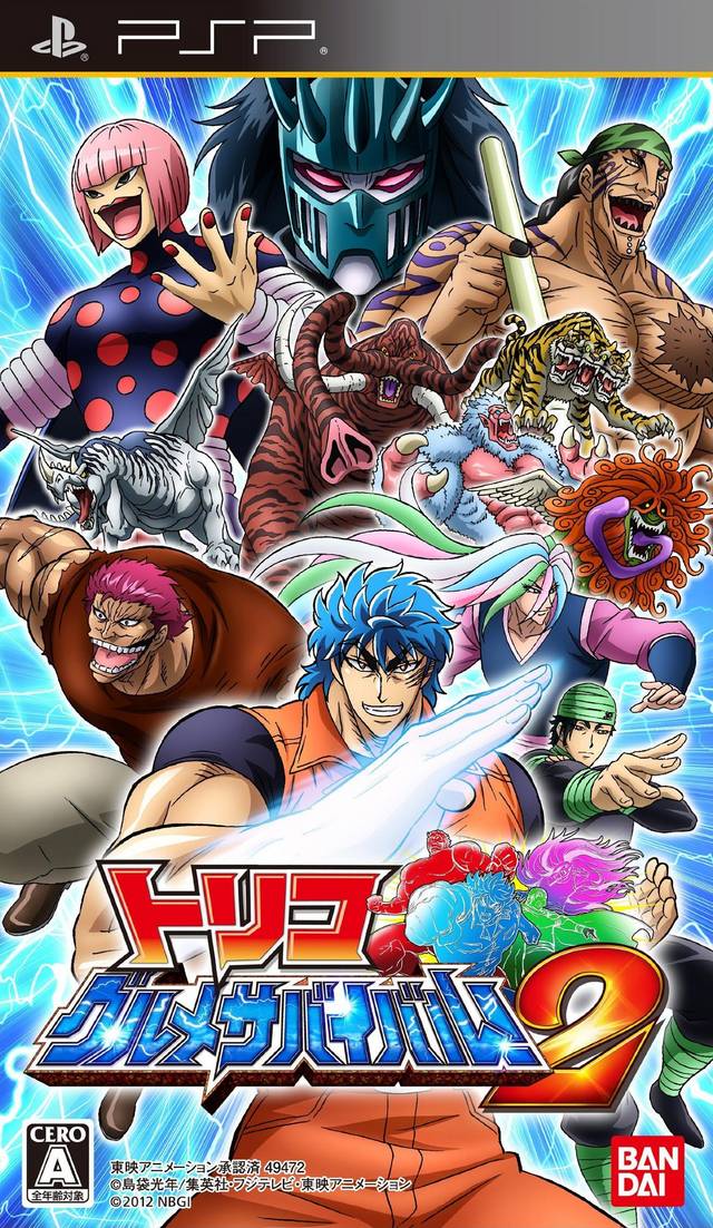 Rom juego Toriko - Gourmet Survival 2