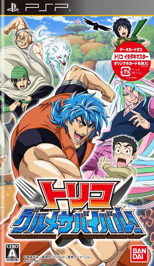 Rom juego Toriko - Gourmet Survival