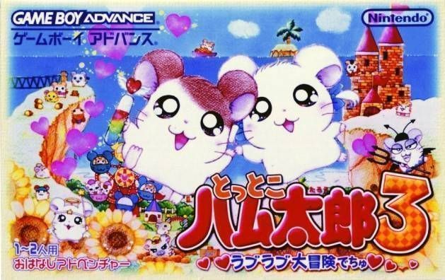 Rom juego Tottoko Ham Tarou 3