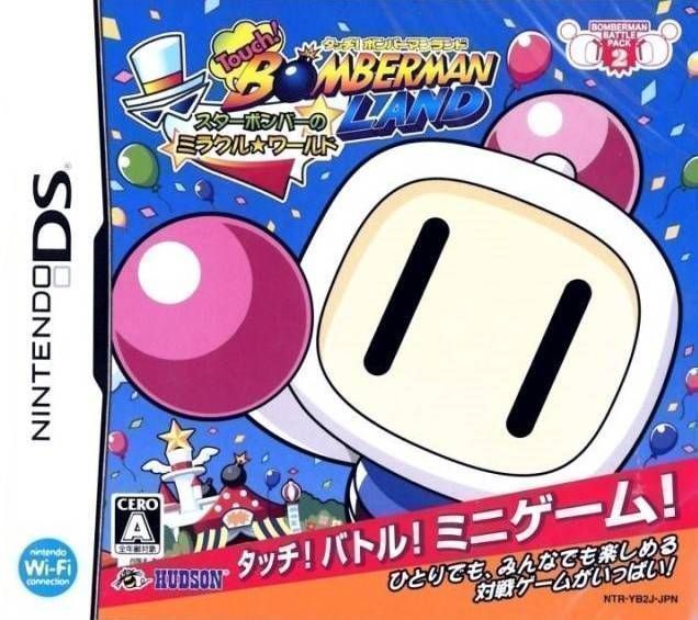Rom juego Touch! Bomberman Land - Star Bomber No Miracle World