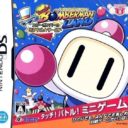Touch! Bomberman Land – Star Bomber No Miracle World