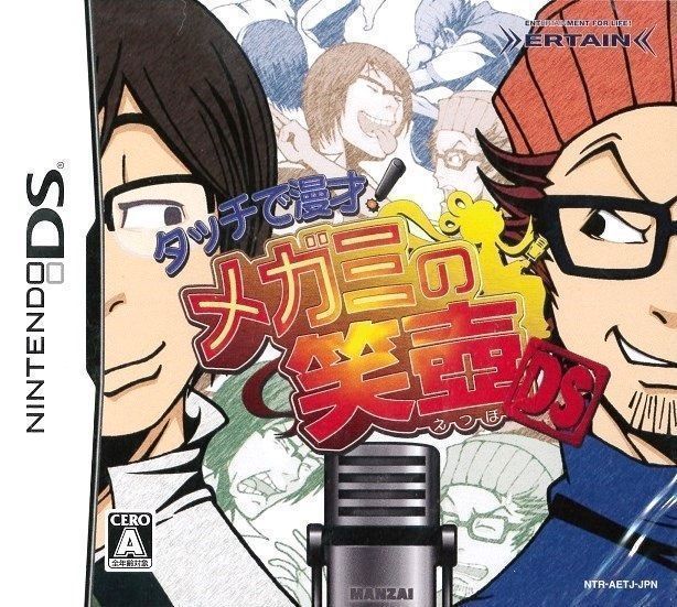 Rom juego Touch De Manzai! Megami No Etsubo DS