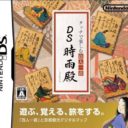 Touch De Tanoshimu Hyakunin Isshu – DS Shigureden