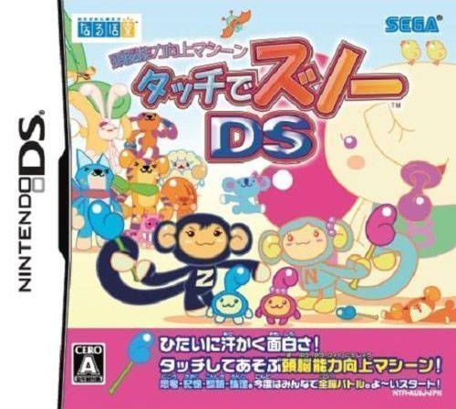 Rom juego Touch De Zuno! DS