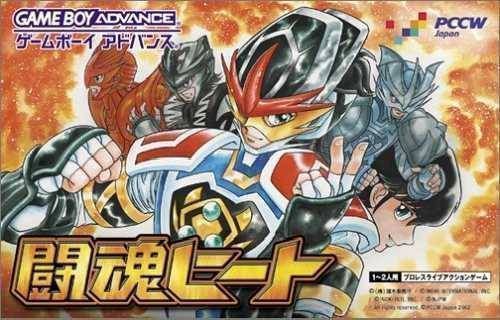 Rom juego Toukon Heat