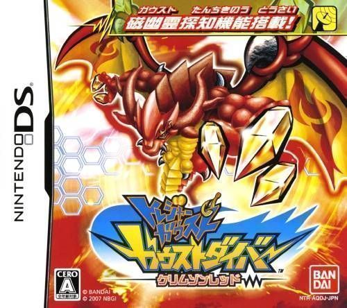 Rom juego Treasure Gaust - Gaust Diver Crimson Red
