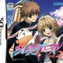 Tsubasa Chronicle Vol. 2