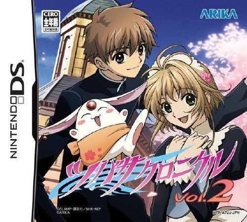 Rom juego Tsubasa Chronicle Vol. 2