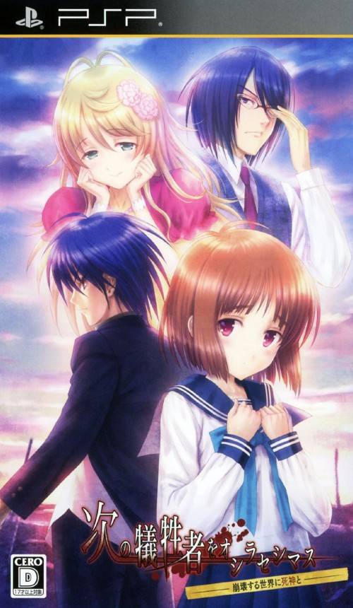 Rom juego Tsugi No Giseisha O Oshirase Shimasu - Houkaisuru Sekai Ni Shinigami To