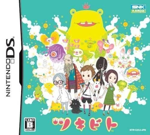 Rom juego Tsukibito