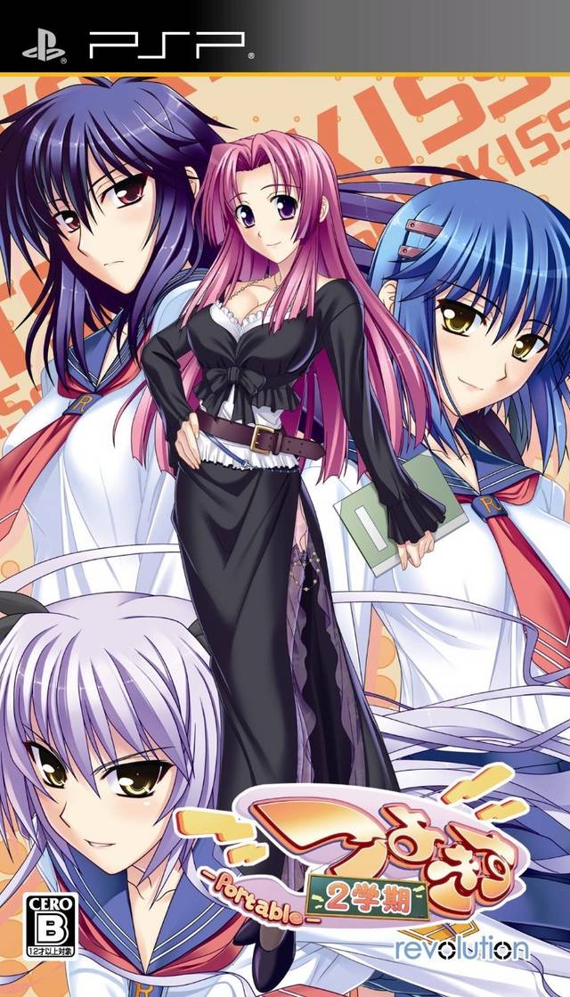 Rom juego Tsuyo Kiss 2-Gakki Portable