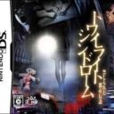 Twilight Syndrome – Kinjirareta Toshi Densetsu