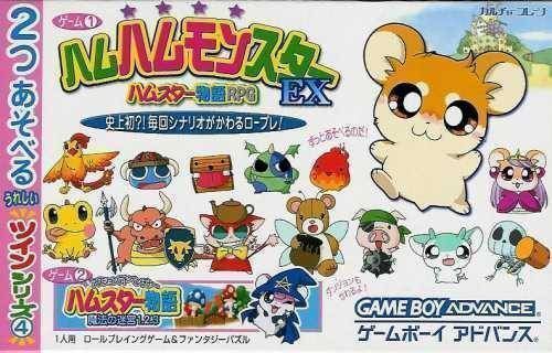 Rom juego Twin Series 4 - Hamu Hamu Monster EX & F Puzzle Hamusuta
