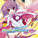 Twinkle Crusaders Starlit Brave