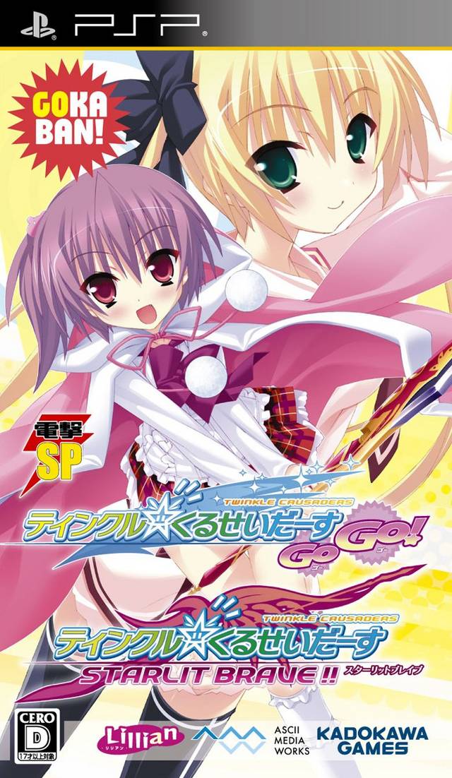 Rom juego Twinkle Crusaders Starlit Brave