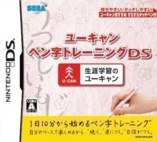 Rom juego U-Can - Penji Training DS