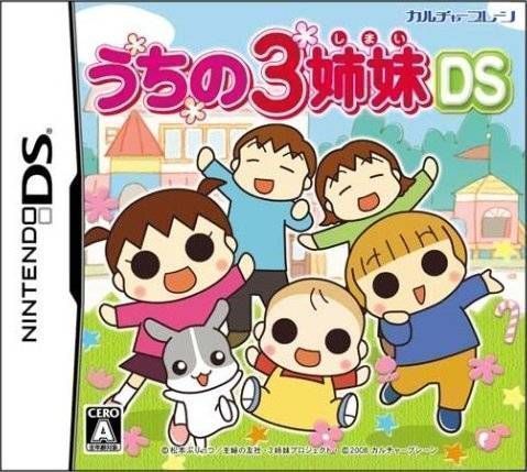 Rom juego Uchi No 3 Shimai DS