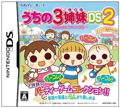 Rom juego 3 Shimai No Odekake Daisakusen