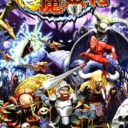 Ultimate Ghosts ‘n Goblins