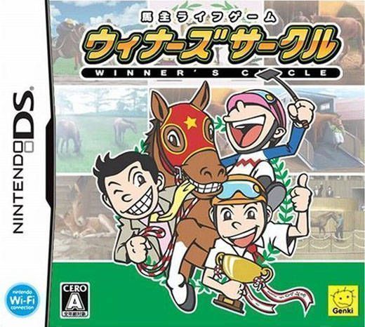 Rom juego Umanushi Life Game - Winner's Circle