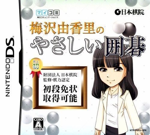 Rom juego Umezawa Yukari No Yasashi Igo