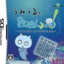 Umiuru To Sudoku Shiyo! – Nikoli Gensen 7 Dai Puzzle 555 Mon