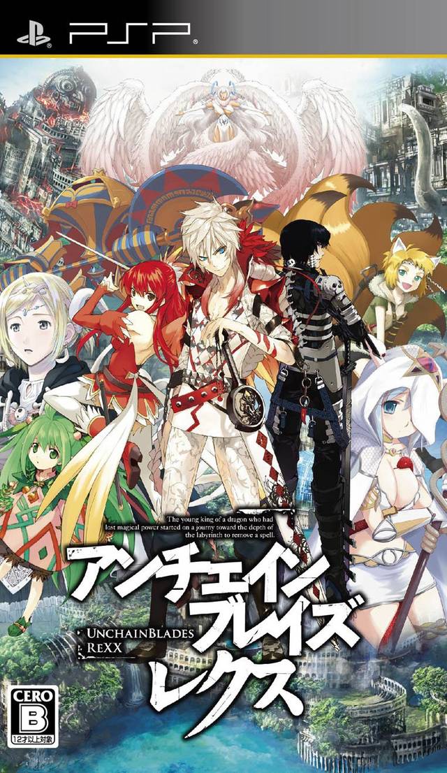 Rom juego UnchainBlades ReXX