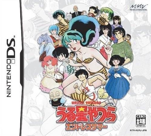 Rom juego Urusei Yatsura - Endless Summer