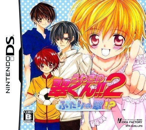 Rom juego Futari No Midori!