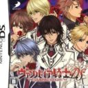 Vampire Knight DS