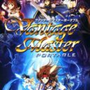 Vantage Master Portable