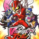 Viewtiful Joe – Red Hot Rumble
