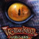 Violence Killer – Turok New Generation
