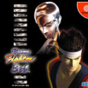 Virtua Fighter 3tb